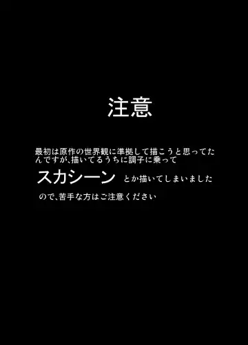 [Shinozaki Rei] Play Fhentai - Page 3