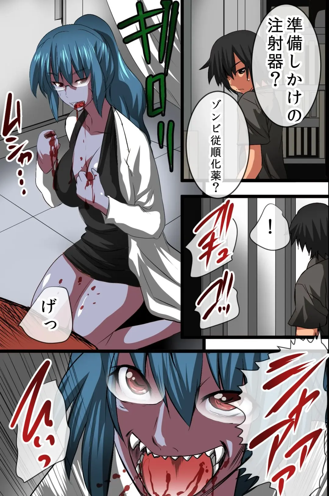 [Tamposa] Zombie Ryoujoku Fhentai - Page 10