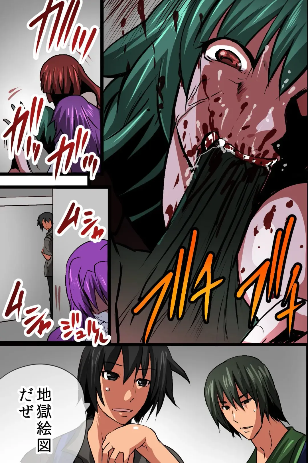 [Tamposa] Zombie Ryoujoku Fhentai - Page 4