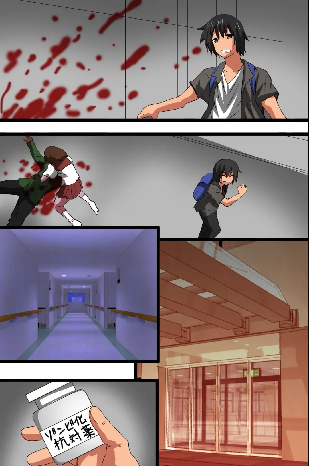 [Tamposa] Zombie Ryoujoku Fhentai - Page 59