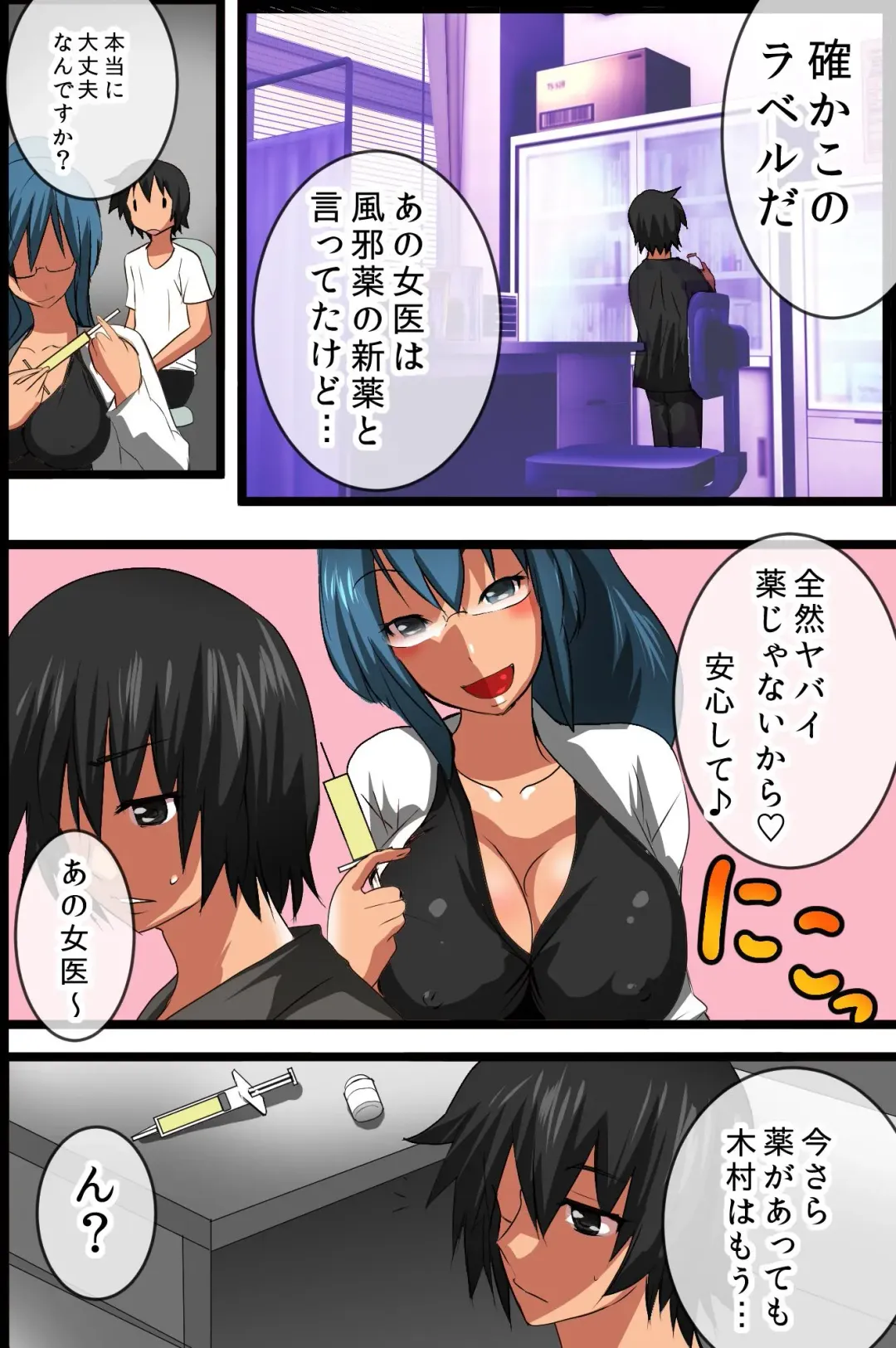 [Tamposa] Zombie Ryoujoku Fhentai - Page 9