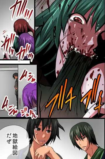 [Tamposa] Zombie Ryoujoku Fhentai - Page 4