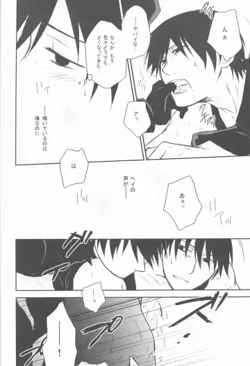 CrazyCat（mrmn） Fhentai - Page 14