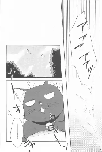 CrazyCat（mrmn） Fhentai - Page 16