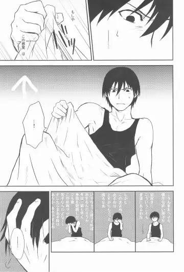 CrazyCat（mrmn） Fhentai - Page 5