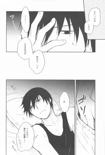 CrazyCat（mrmn） Fhentai - Page 6