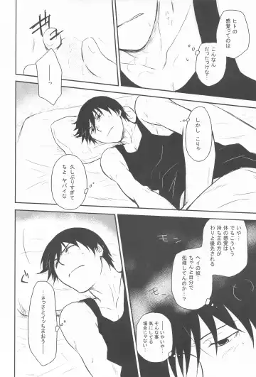 CrazyCat（mrmn） Fhentai - Page 8