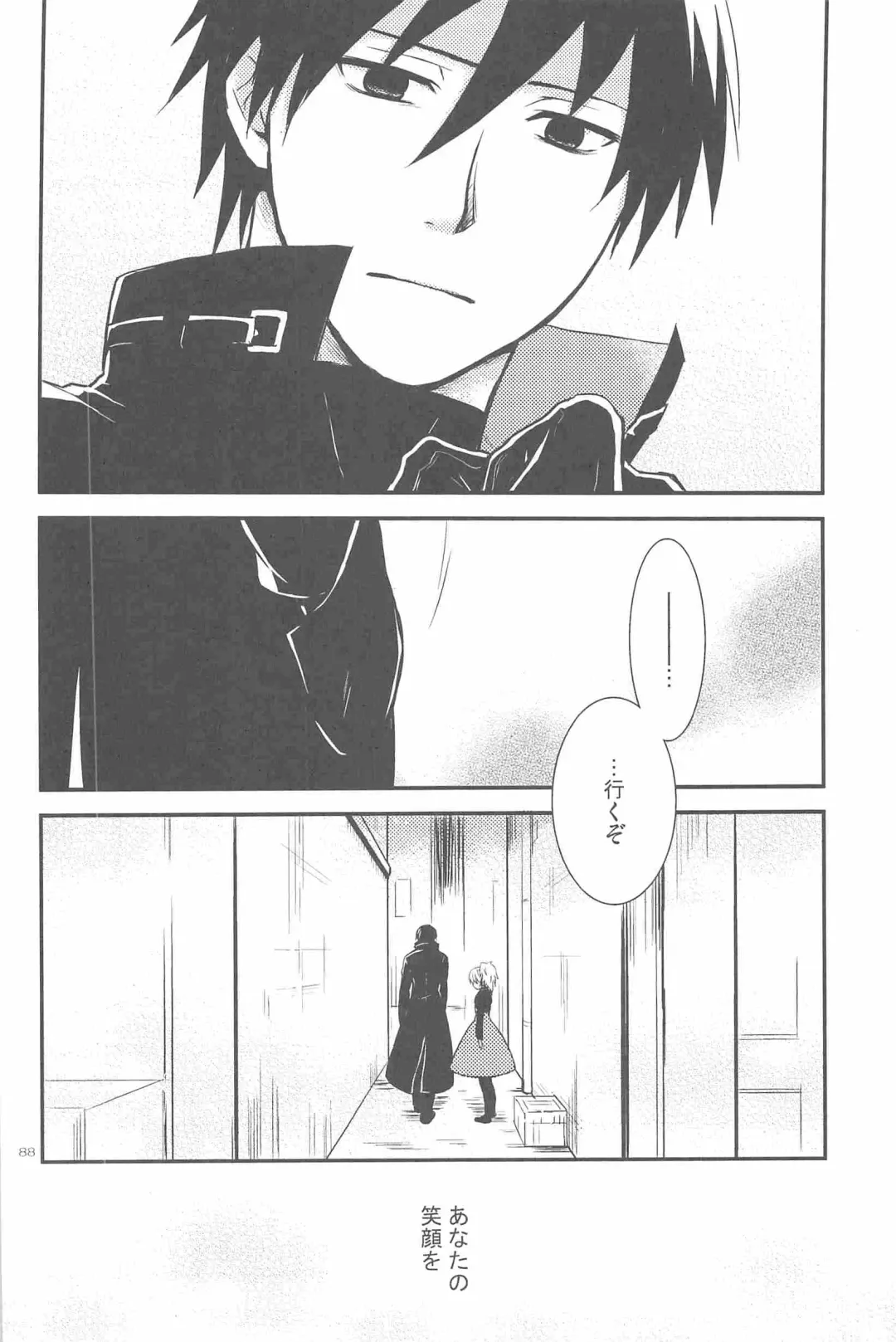 [Murakami Suigun] hoshiatsume 表&裏 Fhentai - Page 127