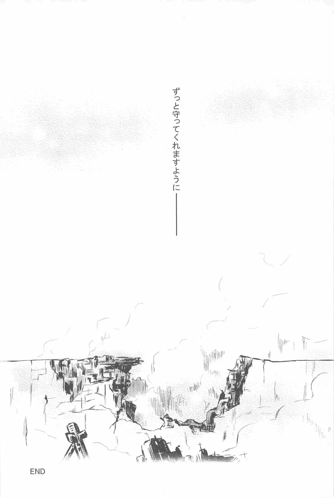 [Murakami Suigun] hoshiatsume 表&裏 Fhentai - Page 128