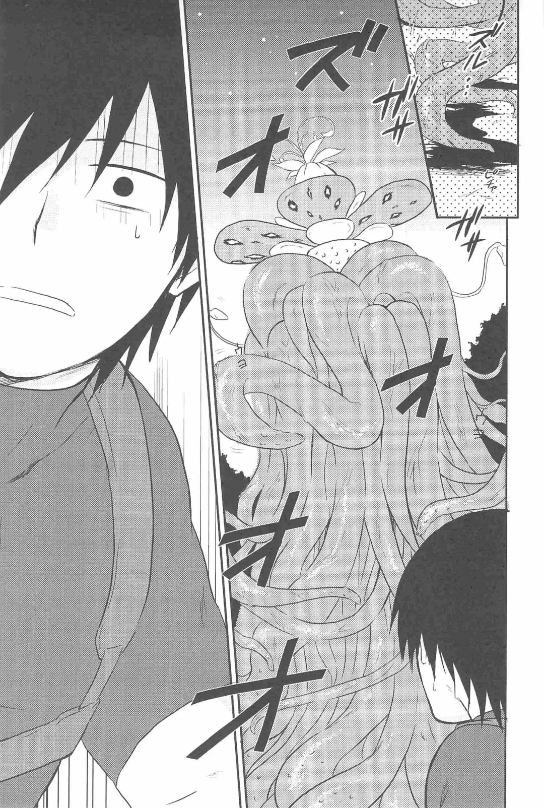 [Murakami Suigun] hoshiatsume 表&裏 Fhentai - Page 27