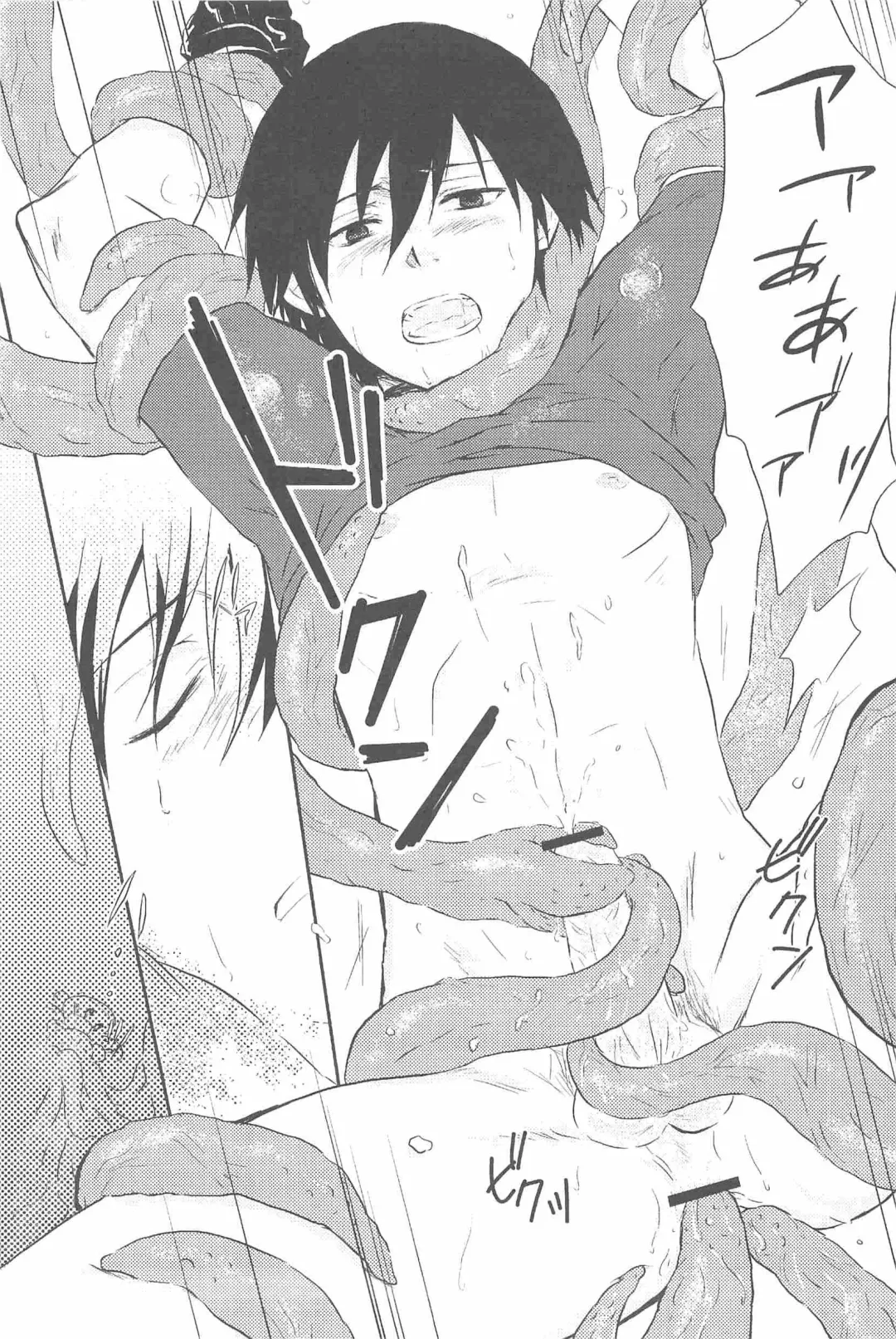 [Murakami Suigun] hoshiatsume 表&裏 Fhentai - Page 35