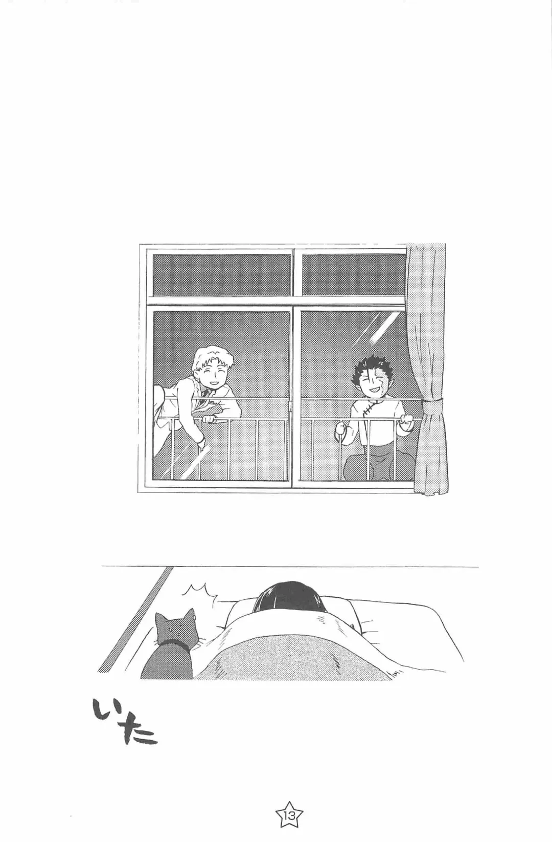 [Murakami Suigun] hoshiatsume 表&裏 Fhentai - Page 43