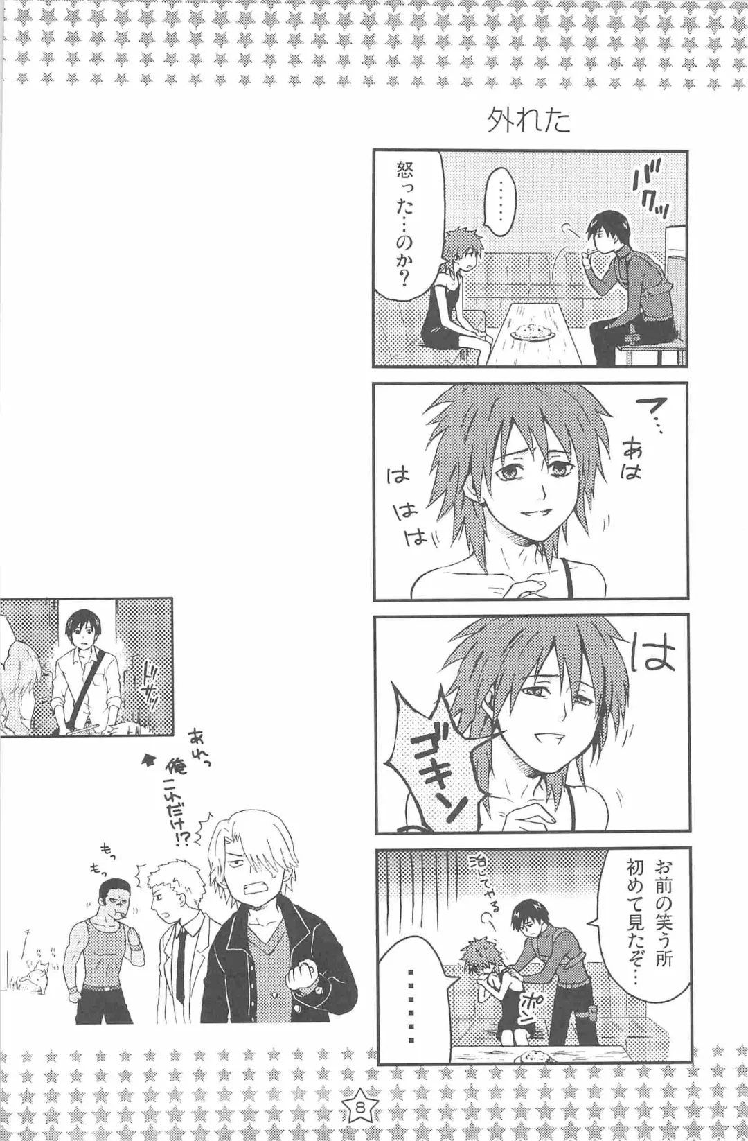 [Murakami Suigun] hoshiatsume 表&裏 Fhentai - Page 8