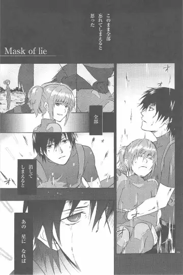 [Murakami Suigun] hoshiatsume 表&裏 Fhentai - Page 104