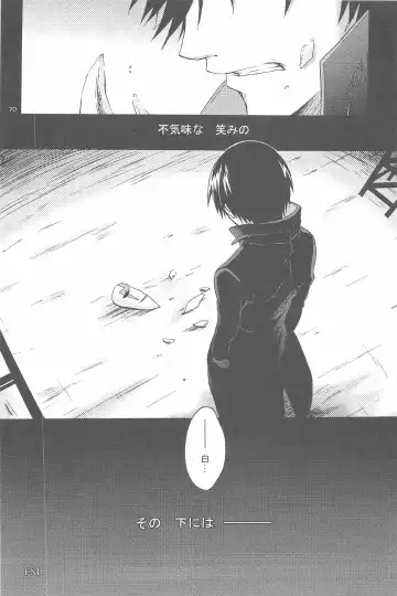 [Murakami Suigun] hoshiatsume 表&裏 Fhentai - Page 109