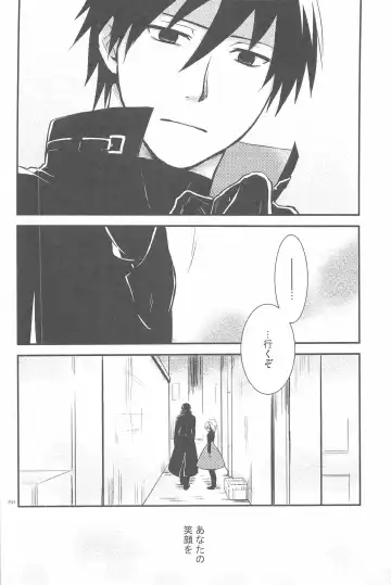 [Murakami Suigun] hoshiatsume 表&裏 Fhentai - Page 127