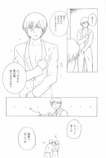 [Murakami Suigun] hoshiatsume 表&裏 Fhentai - Page 19