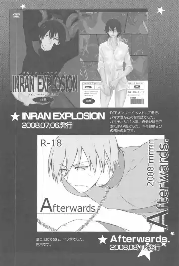 [Murakami Suigun] hoshiatsume 表&裏 Fhentai - Page 24