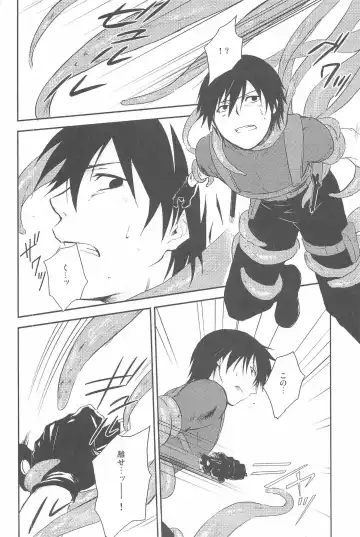 [Murakami Suigun] hoshiatsume 表&裏 Fhentai - Page 28