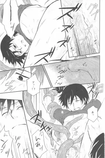 [Murakami Suigun] hoshiatsume 表&裏 Fhentai - Page 34