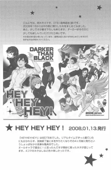 [Murakami Suigun] hoshiatsume 表&裏 Fhentai - Page 4