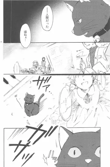 [Murakami Suigun] hoshiatsume 表&裏 Fhentai - Page 71