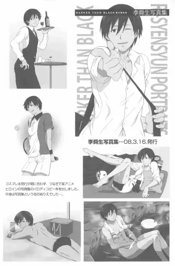 [Murakami Suigun] hoshiatsume 表&裏 Fhentai - Page 76