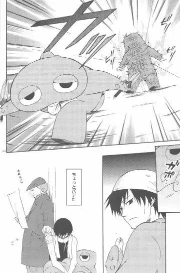 [Murakami Suigun] hoshiatsume 表&裏 Fhentai - Page 85