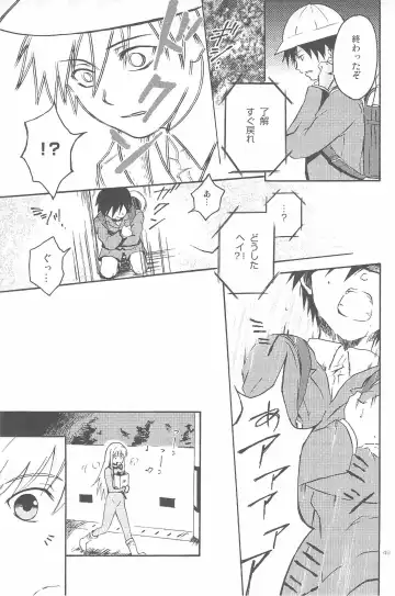 [Murakami Suigun] hoshiatsume 表&裏 Fhentai - Page 88