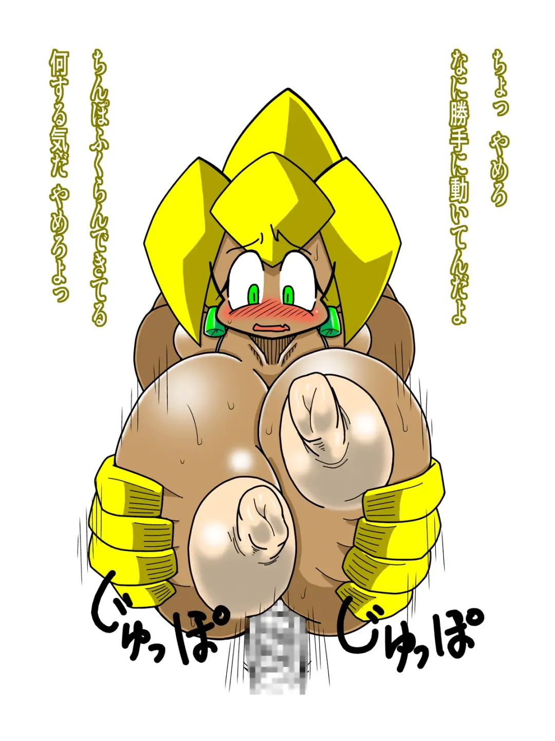 Komitamo CG Shuu 2013 Fuyu Fhentai - Page 12