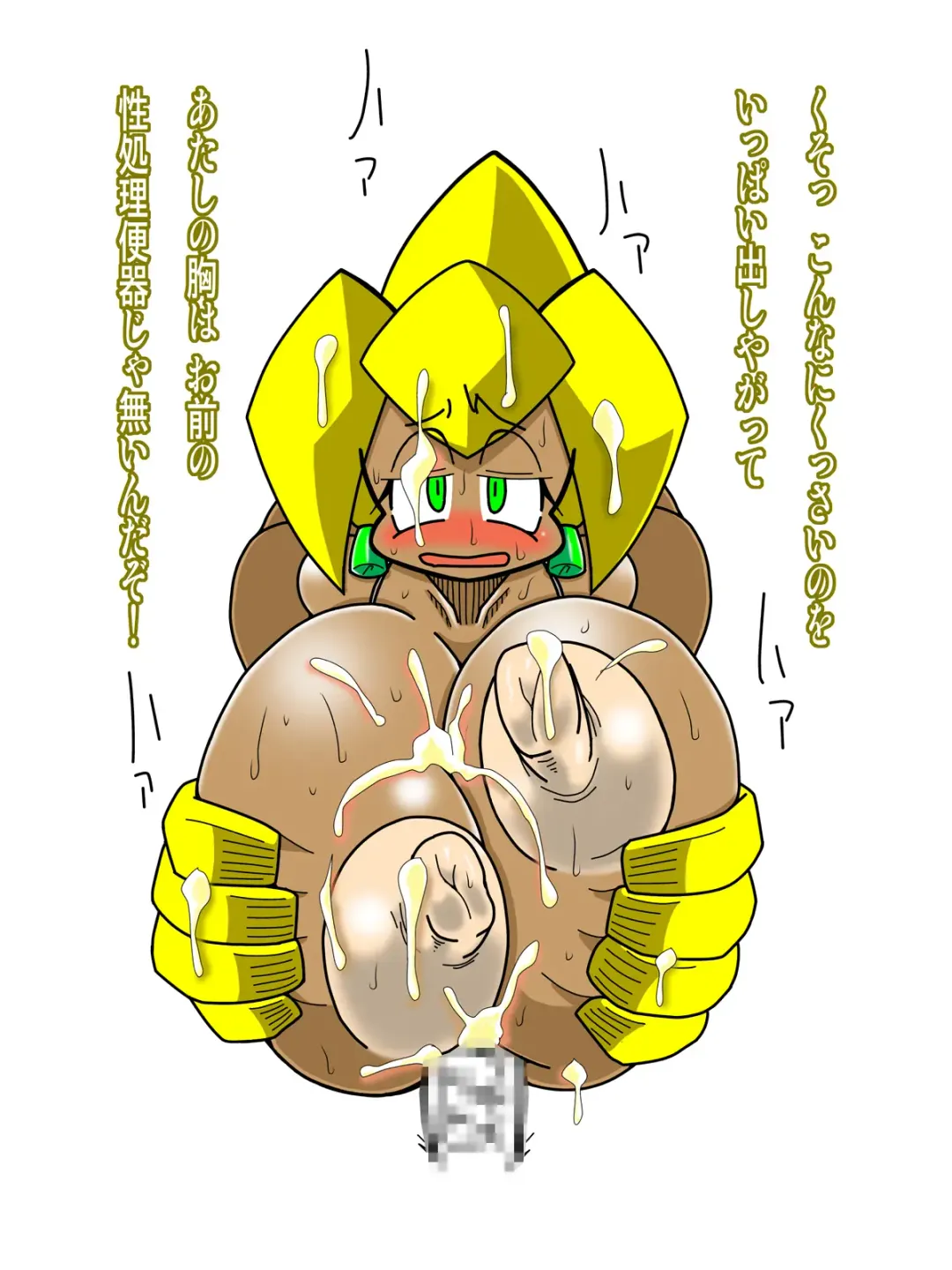 Komitamo CG Shuu 2013 Fuyu Fhentai - Page 13