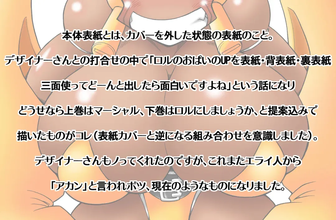 Komitamo CG Shuu 2013 Fuyu Fhentai - Page 37