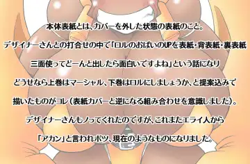 Komitamo CG Shuu 2013 Fuyu Fhentai - Page 37