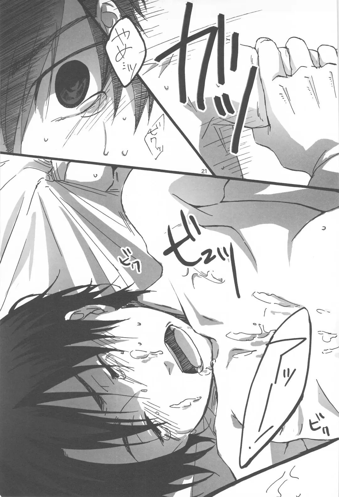 kuro no sinigami osigototyou Fhentai - Page 21