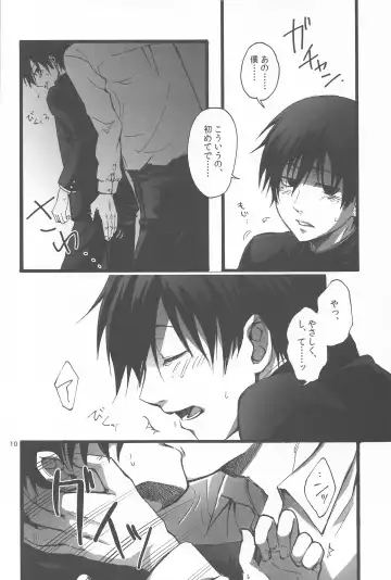 kuro no sinigami osigototyou Fhentai - Page 10