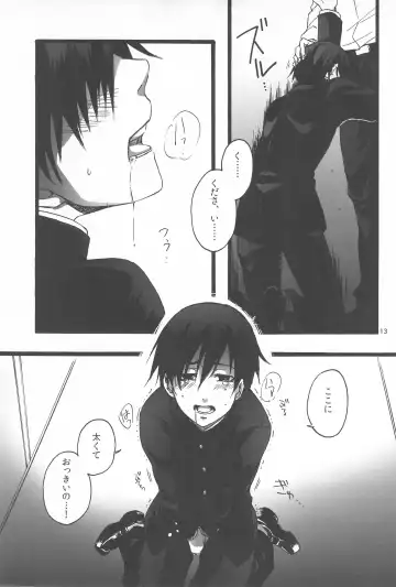 kuro no sinigami osigototyou Fhentai - Page 13