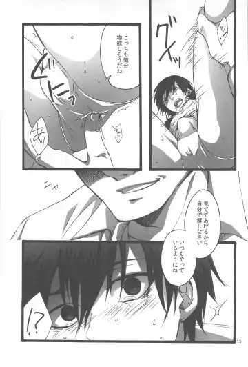 kuro no sinigami osigototyou Fhentai - Page 15