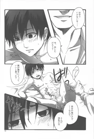 kuro no sinigami osigototyou Fhentai - Page 18