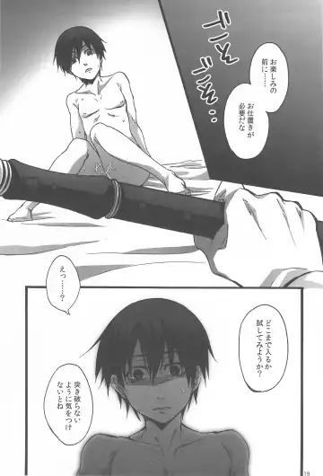 kuro no sinigami osigototyou Fhentai - Page 19