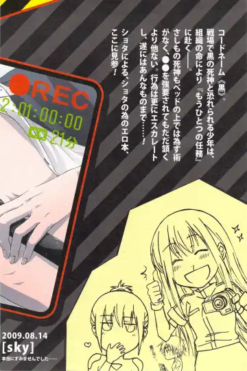 kuro no sinigami osigototyou Fhentai - Page 2