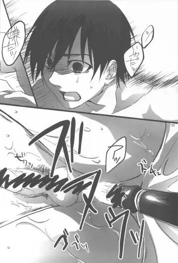 kuro no sinigami osigototyou Fhentai - Page 20