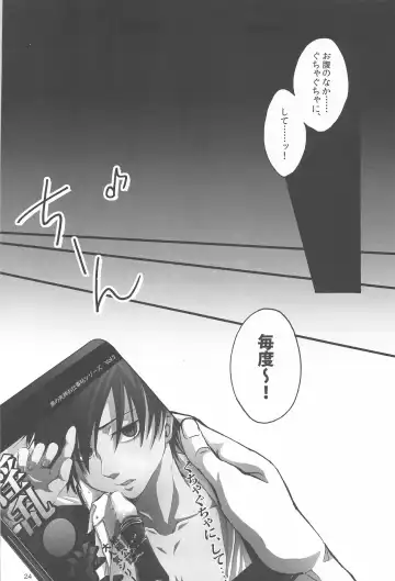 kuro no sinigami osigototyou Fhentai - Page 24