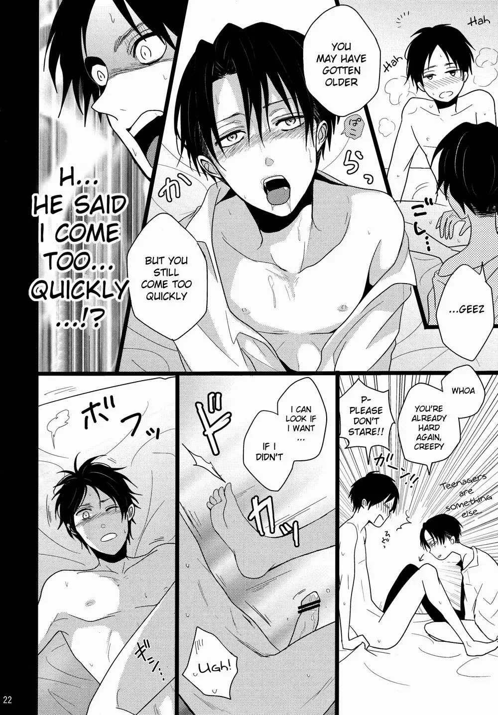 [Niwa] Shiranai Machi to Shiranai Hito Fhentai - Page 21