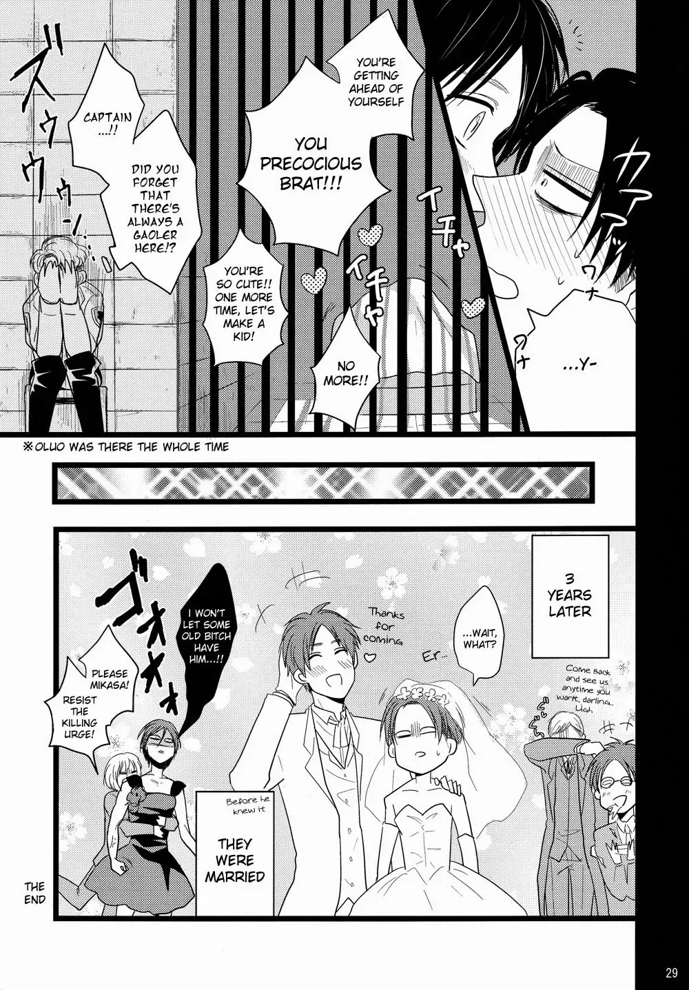 [Niwa] Shiranai Machi to Shiranai Hito Fhentai - Page 28