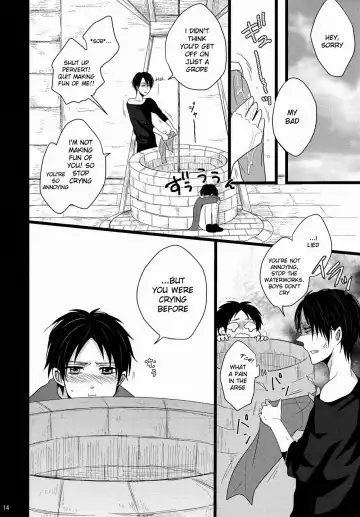 [Niwa] Shiranai Machi to Shiranai Hito Fhentai - Page 13