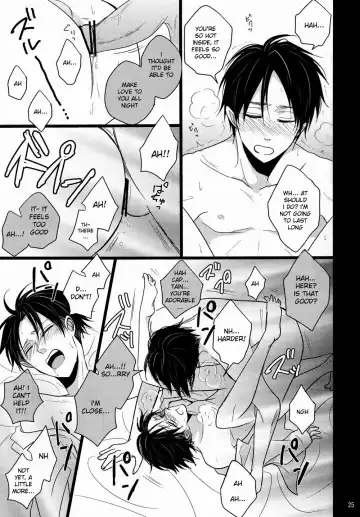 [Niwa] Shiranai Machi to Shiranai Hito Fhentai - Page 24