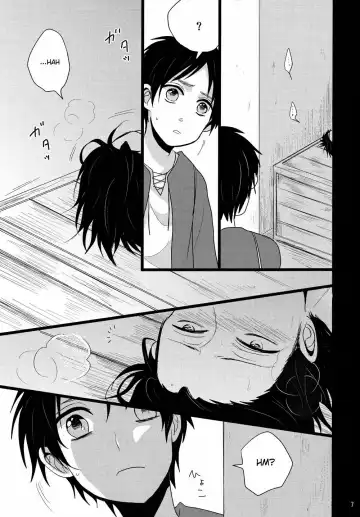 [Niwa] Shiranai Machi to Shiranai Hito Fhentai - Page 6