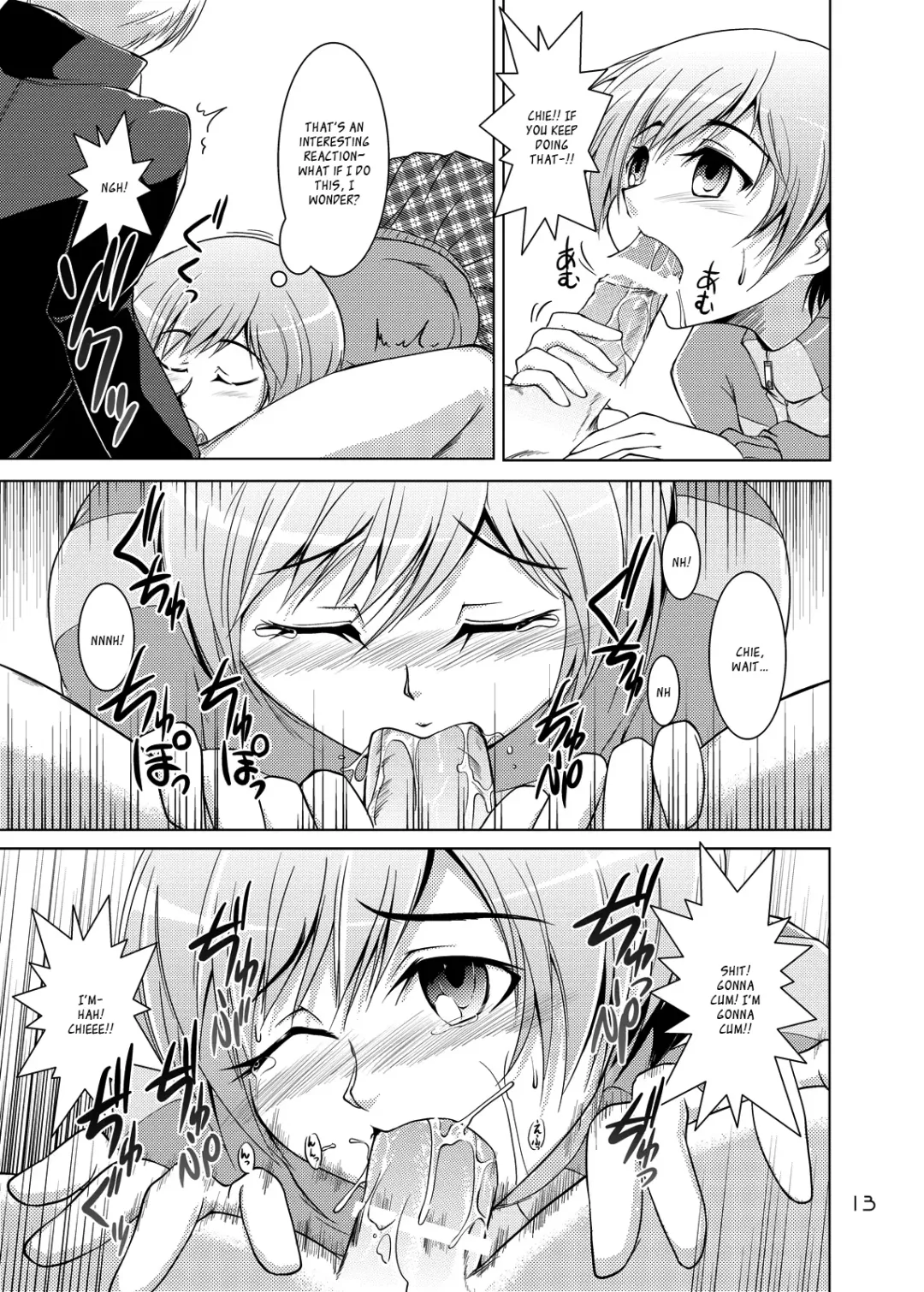 [Hattori Gorou] S4 spats forever Fhentai - Page 12