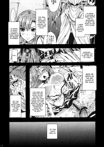 [Kojima Saya - Lazu] Shujou Seikou II β | Captive Sex II β Fhentai - Page 3