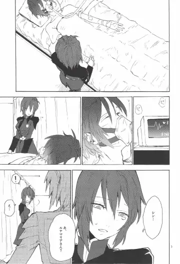 [Natsusaka] Hospitality Fhentai - Page 2